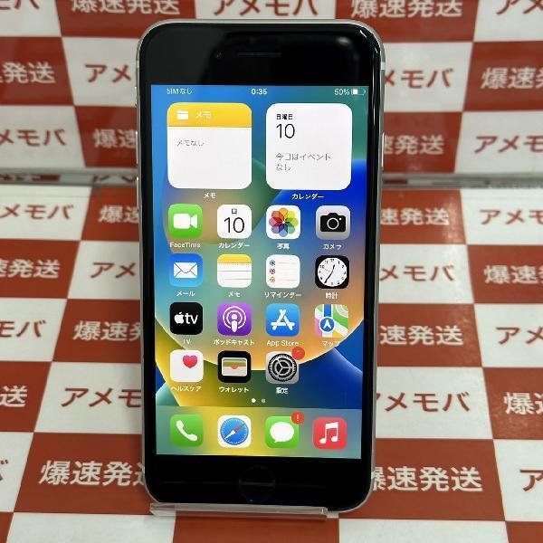 iPhoneSE 第2世代 SoftBank版SIMフリー 64GB MX9T2J/A A2296 | 中古