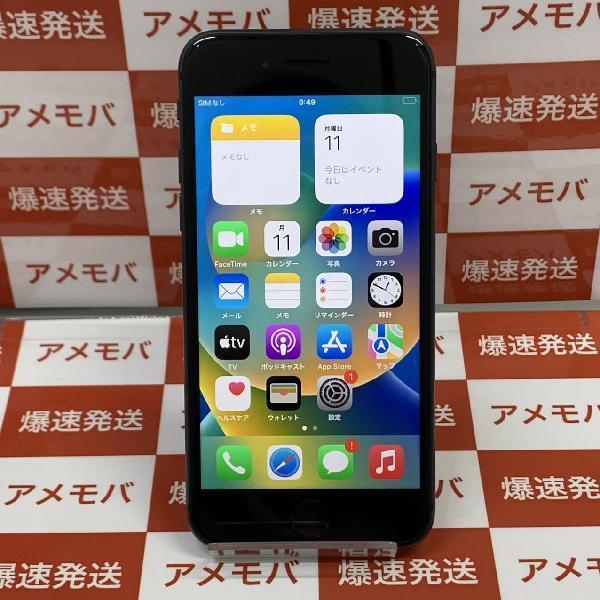 iPhone8 au版SIMフリー 128GB MX1D2J/A A1906 極美品 | 中古スマホ販売