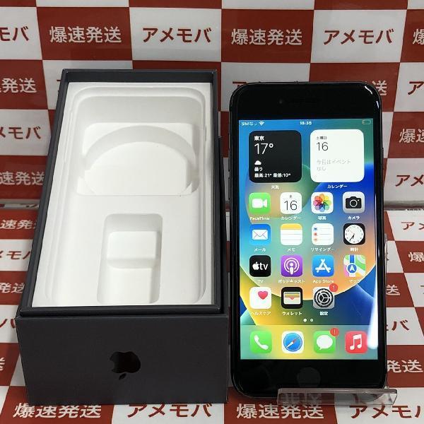 iPhone8 au版SIMフリー 64GB MQ782J/A A1906 | 中古スマホ販売のアメモバ