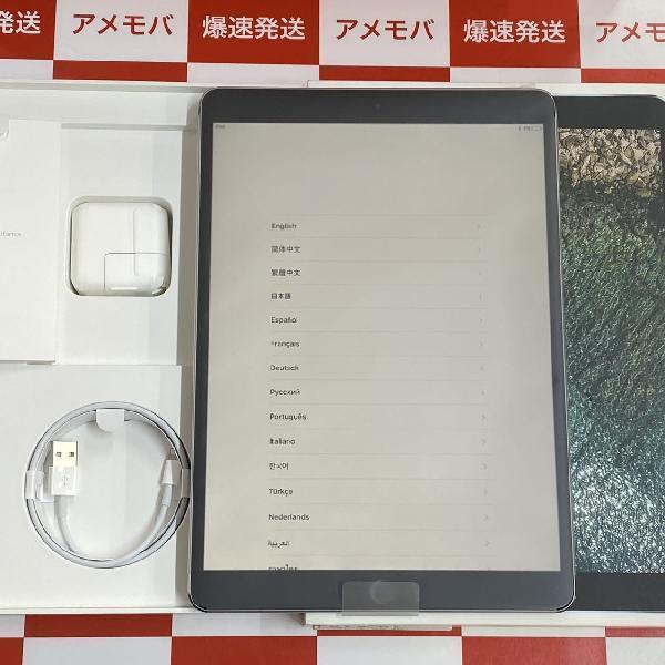 iPad Pro 10.5インチ Wi-Fiモデル 256GB MPDY2J/A A1701 開封未使用品