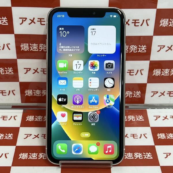 iPhone11 UQ版SIMフリー 64GB MHDC3J/A A2221 極美品 | 中古スマホ販売のアメモバ