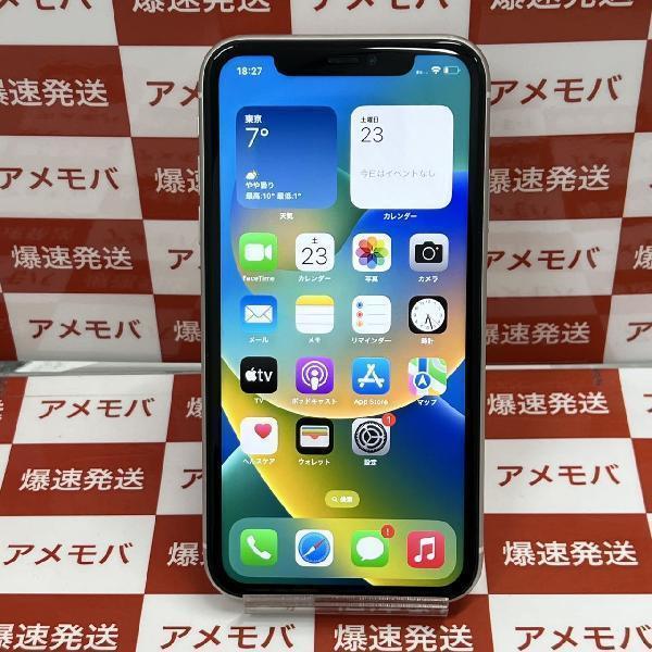 iPhone11 SoftBank版SIMフリー 256GB MWM22J/A A2221 極美品 | 中古