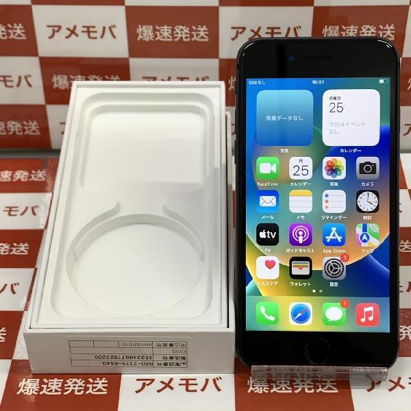 iPhone8 au版SIMフリー 128GB MX1D2J/A A1906 | 中古スマホ販売のアメモバ