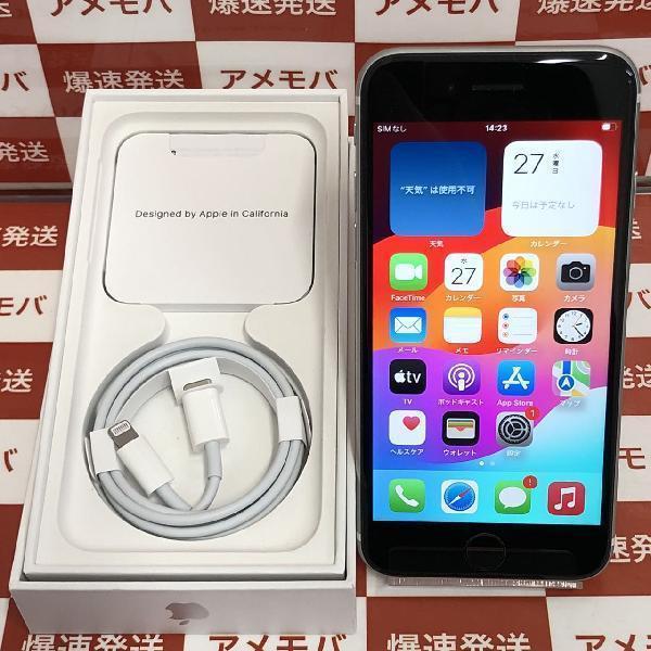 iPhoneSE 第2世代 Apple版SIMフリー 64GB MHGQ3J/A A2296 美品 | 中古