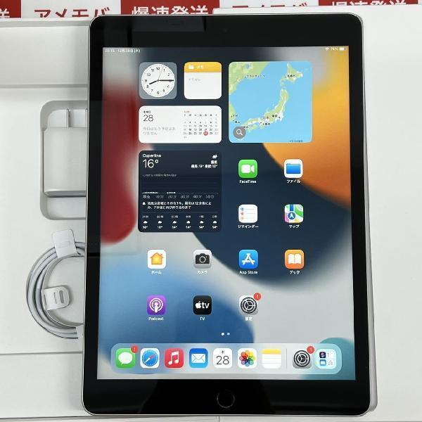 iPad 第9世代 Wi-Fiモデル 64GB MK2L3J/A A2602 未使用品 | 中古スマホ