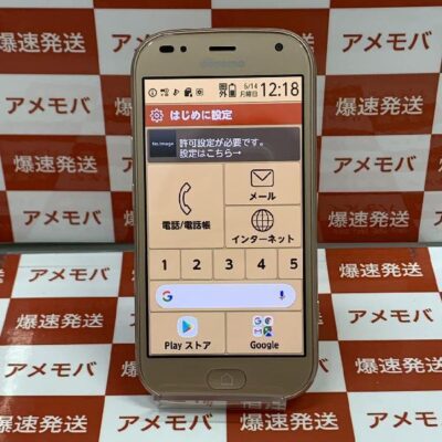 らくらくかんたんスマートフォン | 中古スマホ販売のアメモバ