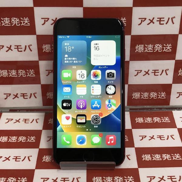 iPhone8 docomo版SIMフリー 64GB MRRY2J/A A1906 | 中古スマホ販売の