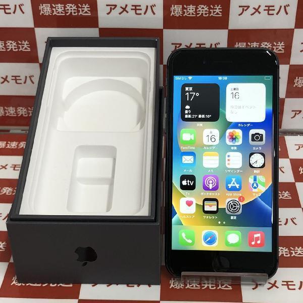 iPhone8 au版SIMフリー 64GB MQ782J/A A1906 | 中古スマホ販売のアメモバ