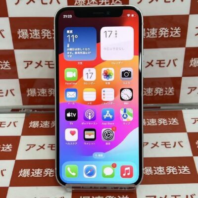 iPhone12 mini/SoftBank | 中古スマホ販売のアメモバ