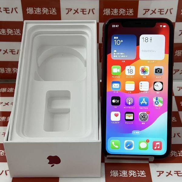 iPhone11 docomo版SIMフリー 64GB MWLV2J/A A2221 極美品 | 中古スマホ