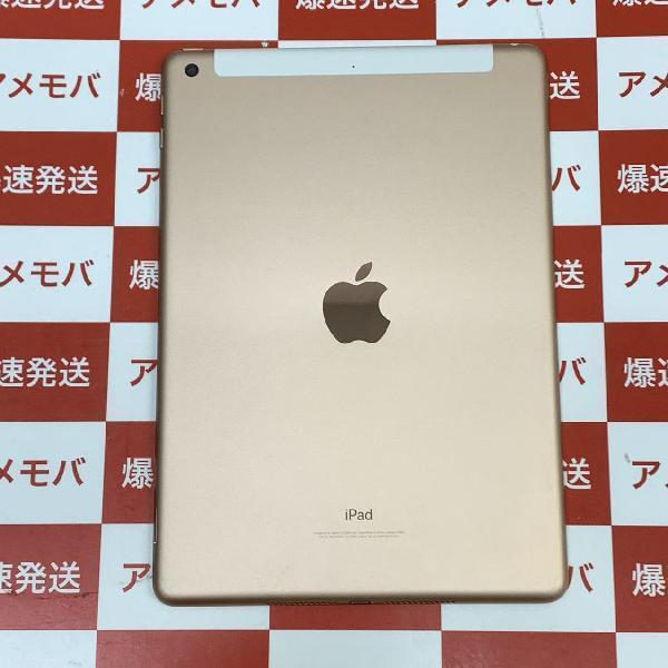 iPad 第6世代 au版SIMフリー 32GB MRM02J/A A1954 | 中古スマホ販売の