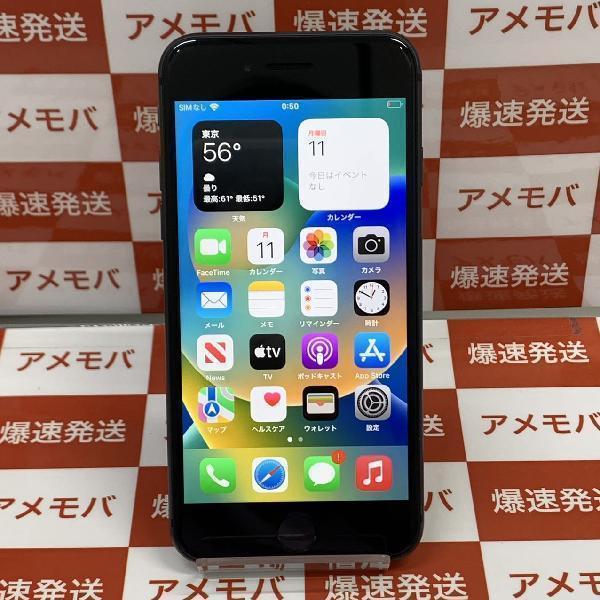 iPhone8 au版SIMフリー 64GB MQ782J/A A1906 | 中古スマホ販売のアメモバ