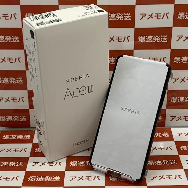 Xperia Ace III Y!mobile 64GB SIMロック解除済み A203SO 未使用品-正面
