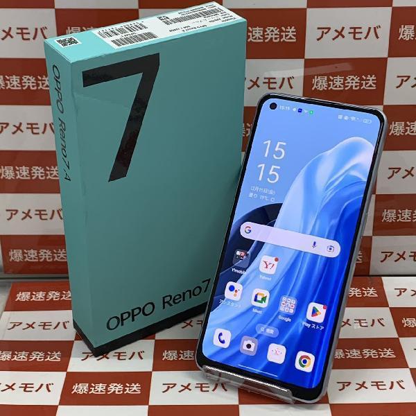 OPPO Reno7 A Y!mobile 128GB SIMロック解除済み A201OP 極美品 | 中古