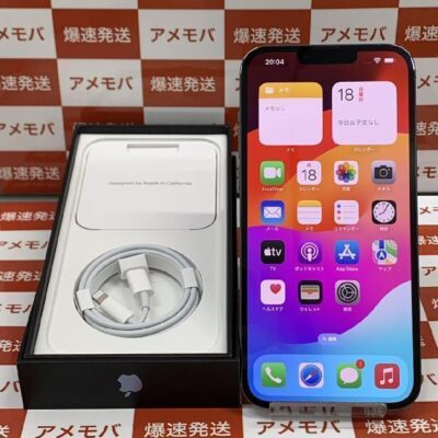 iPhone13 Pro Max/SIMフリー | 中古スマホ販売のアメモバ