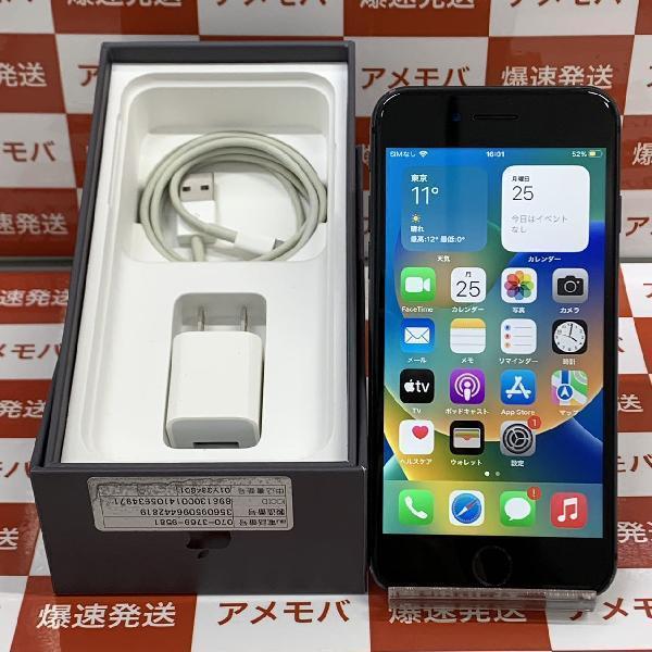 iPhone8 au版SIMフリー 64GB MQ782J/A A1906 | 中古スマホ販売のアメモバ