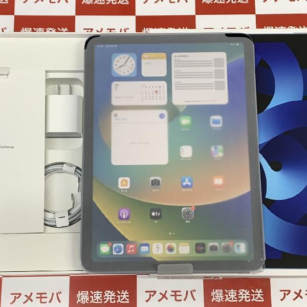 iPad Air 第5世代 Wi-Fiモデル 64GB MM9E3J/A A2588 未使用品 | 中古