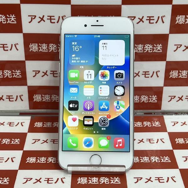 iPhone8 au版SIMフリー 128GB MX1E2J/A A1906 | 中古スマホ販売のアメモバ