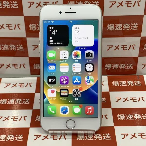 iPhone8 au版SIMフリー 64GB MQ792J/A A1906 極美品 | 中古スマホ販売 ...