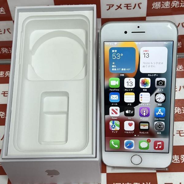 iPhone8 au版SIMフリー 128GB MX1E2J/A A1906 極美品 | 中古スマホ販売