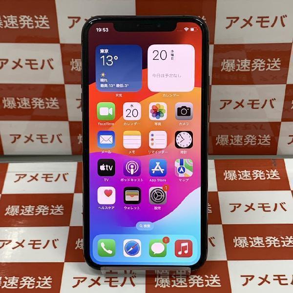 iPhoneXS au版SIMフリー 64GB MTAW2J/A A2098 | 中古スマホ販売のアメモバ