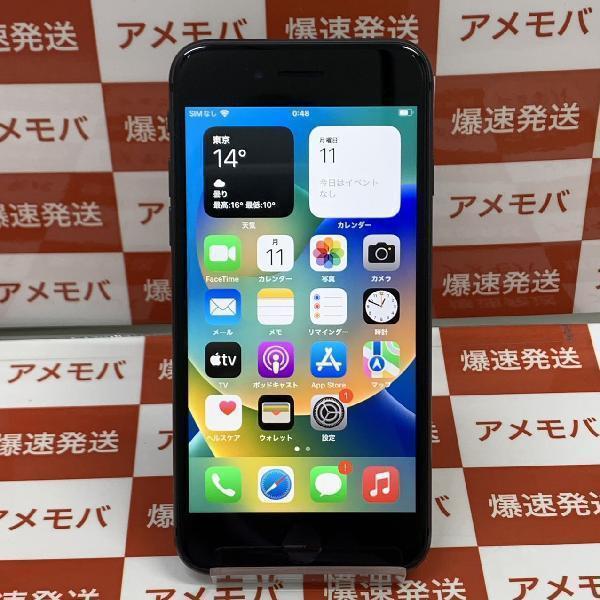 iPhone8 au版SIMフリー 128GB NX1D2J/A A1906 極美品 | 中古スマホ販売