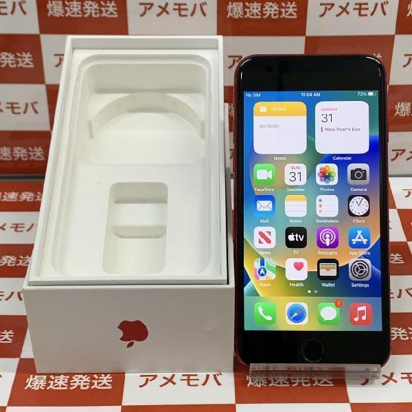 iPhone8 SoftBank版SIMフリー 64GB MRRY2J/A A1906 | 中古スマホ販売の