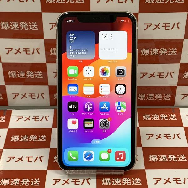 IIJmio、中古美品「iPhone 13」販売開始 のりかえ価格なら約6万円に - ITmedia Mobile