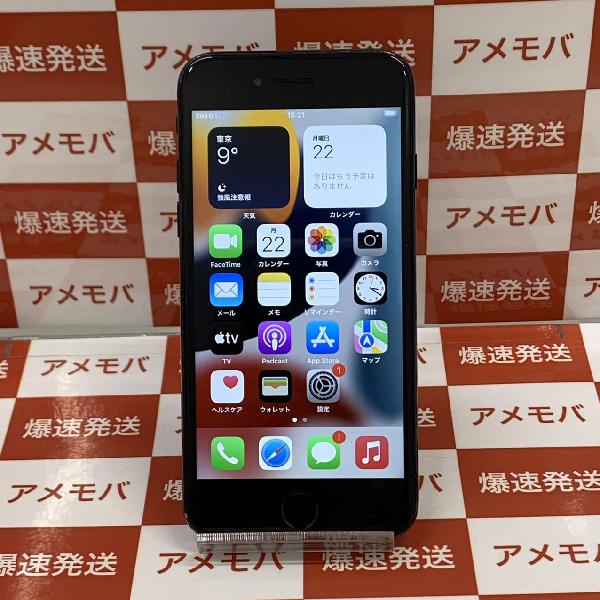 iPhone7 au版SIMフリー 256GB MNCV2J/A A1779 訳あり品 | 中古スマホ