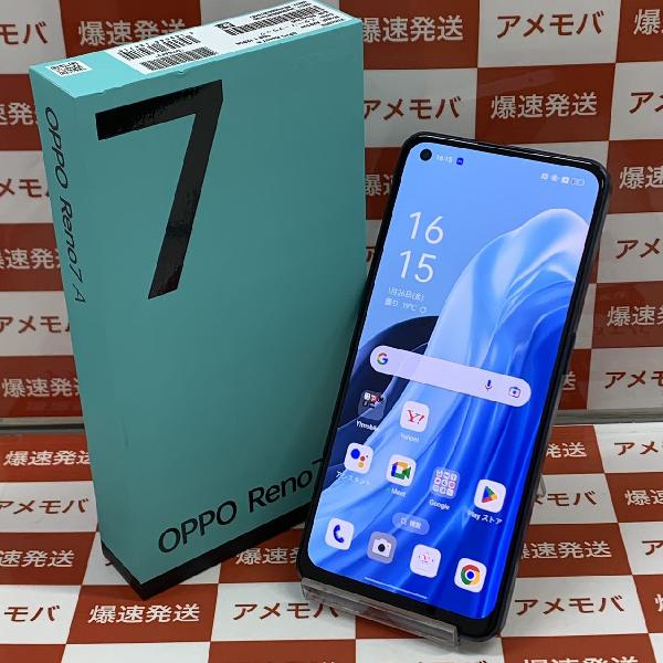 OPPO Reno7 A Y!mobile 128GB SIMロック解除済み A201OP 極美品 | 中古