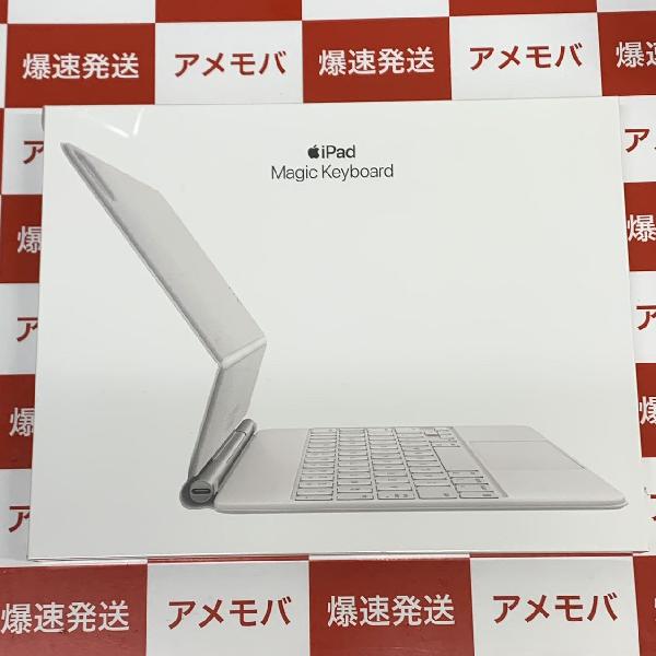 Apple iPad 11インチ Magic Keyboard A2261日本語 - PC/タブレット