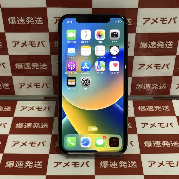 iPhoneXS au版SIMフリー 256GB MTE02J/A A2098 | 中古スマホ販売のアメモバ