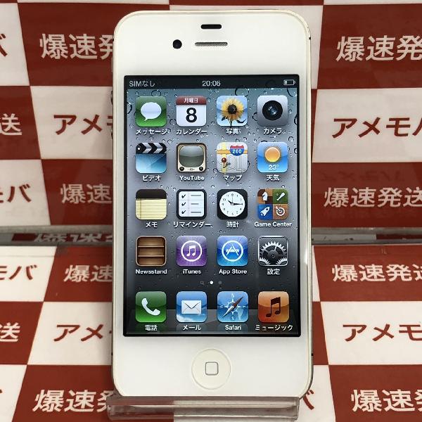 iPhone4S SoftBank 16GB MD239J/A | 中古スマホ販売のアメモバ