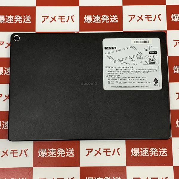 dtab d-41A docomo 64GB SIMロック解除済み | 中古スマホ販売のアメモバ