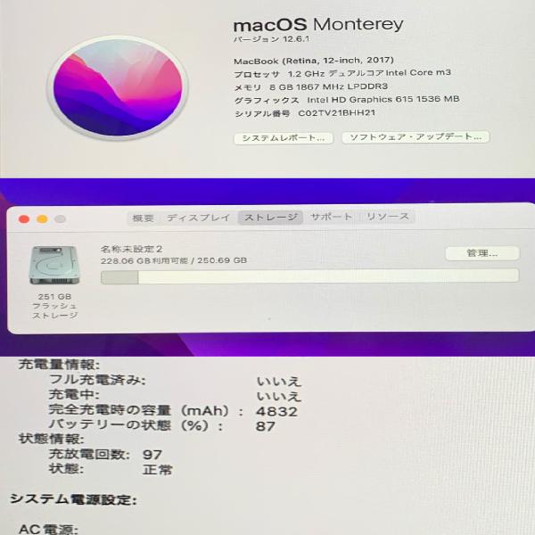 Macbook (Retina, 12-inch, 2017) 1.2GHz デュアルコアIntel Core m3 8GB 256GB-下部