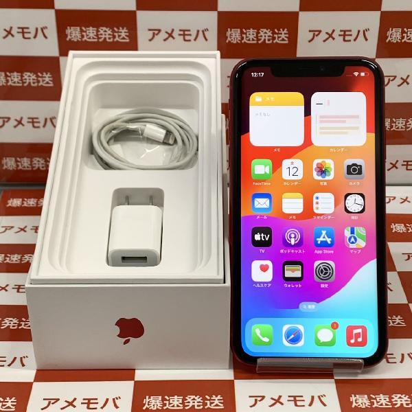 iPhone11 SoftBank版SIMフリー 128GB MWM32J/A A2221 極美品 | 中古