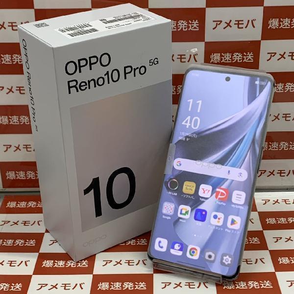 OPPO Reno10 Pro 5G A302OP SoftBank 256GB SIMロック解除済み 未使用