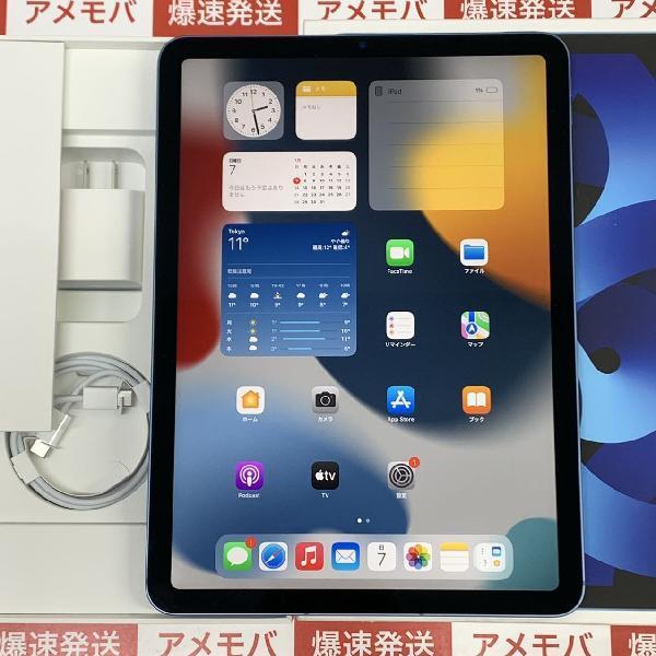 iPad Air 第5世代 SoftBank版SIMフリー 64GB MM6U3J/A A2589 未使用品