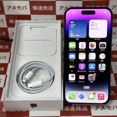 iPhone14 Pro Apple版SIMフリー 256GB MQ1E3J/A A2889