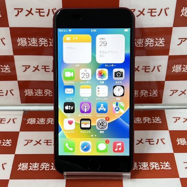 iPhoneSE 第2世代 au版SIMフリー 64GB MHGR3J/A A2296 極美品 | 中古