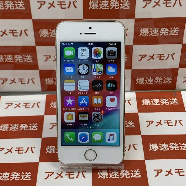 国内最大のお買い物情報 iPhone5s/16GB/ソフトバンク | www.butiuae.com