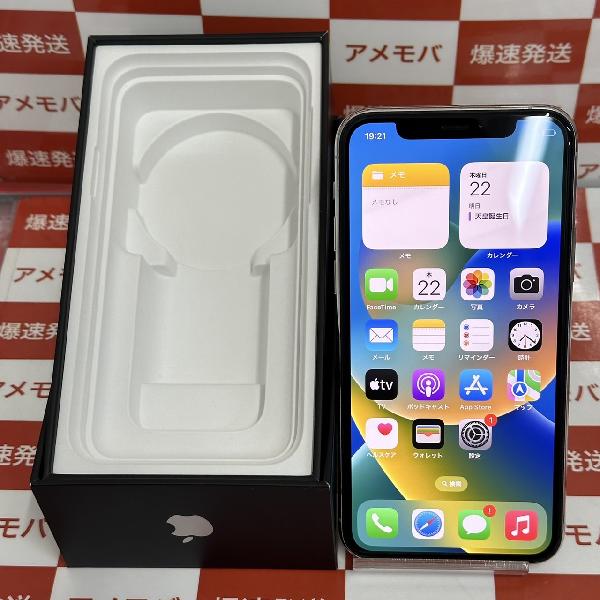 iPhone11 Pro SoftBank版SIMフリー 256GB MWC82J/A A2215 | 中古スマホ 