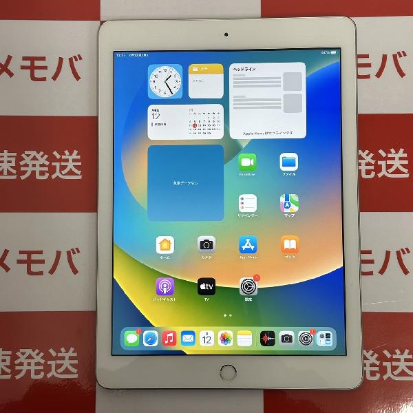 おまけ付 【美品】iPad iPad 第5世代 MP2J2J/A Air 128GB Wi-Fiモデル