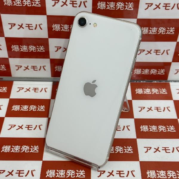 iPhoneSE 第3世代 docomo版SIMフリー 64GB MMYD3J/A A2782-裏
