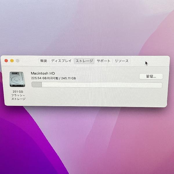 iMac 24インチ M1 2021 8GB 256GB A2438 新品同様品-下部