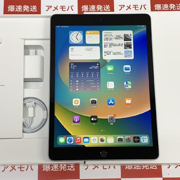 iPad 第9世代 Wi-Fiモデル 64GB MK2L3J/A A2602 未使用品 | 中古