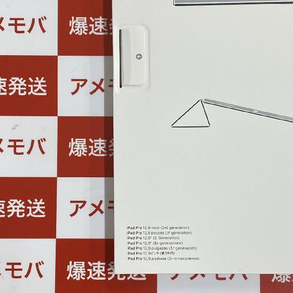 12.9インチiPad Pro 用 Smart Folio MVQN2FE/A 新品-上部