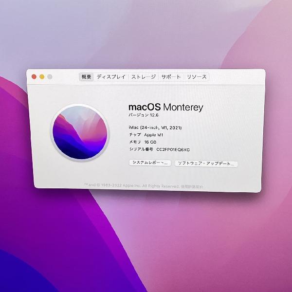 iMac 24インチ M1 2021 16GB 1TB A2438 新品同様品-上部