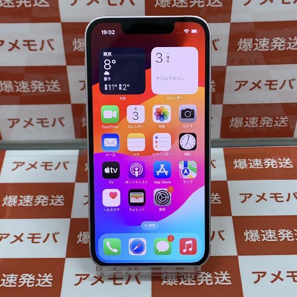 iPhone13 mini Apple版SIMフリー 512GB MLJU3J/A A2626 極美品 | 中古