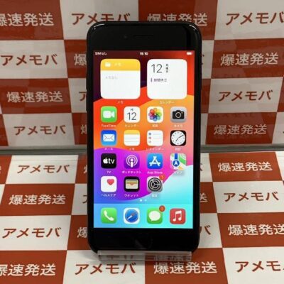 iPhoneSE 第2世代 SoftBank版SIMフリー 64GB MX9R2J/A A2296 極美品